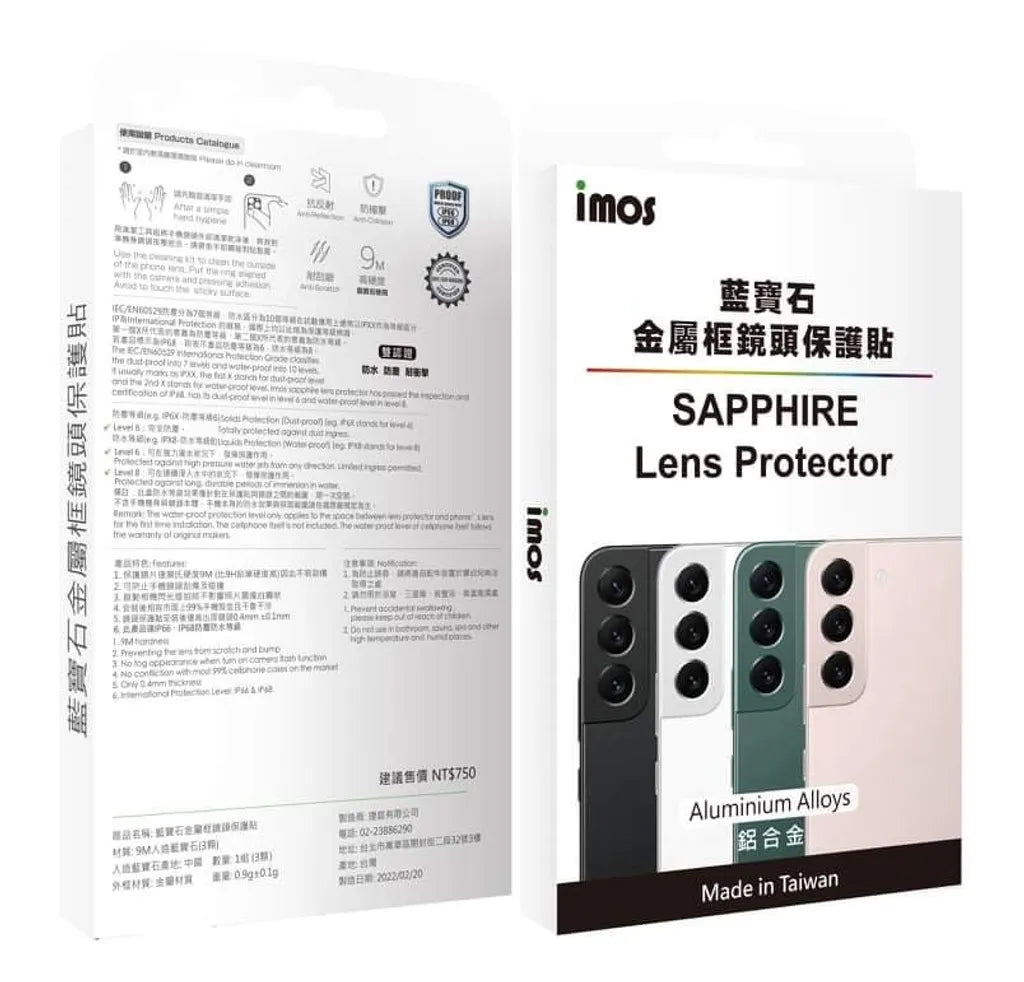 iMos Samsung Galaxy S22 / S22+ Sapphire Lens Protector