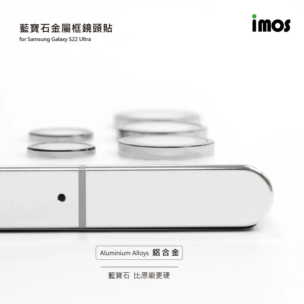 iMos Samsung Galaxy S22 Ultra Sapphire Lens Protector