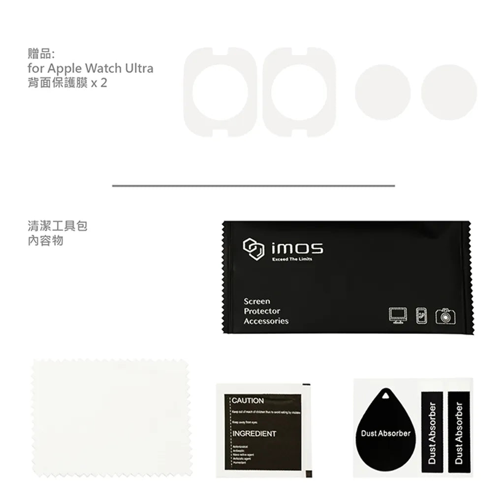 iMos Apple Watch Ultra 1/2/3 Sapphire PVDSS Screen Protector