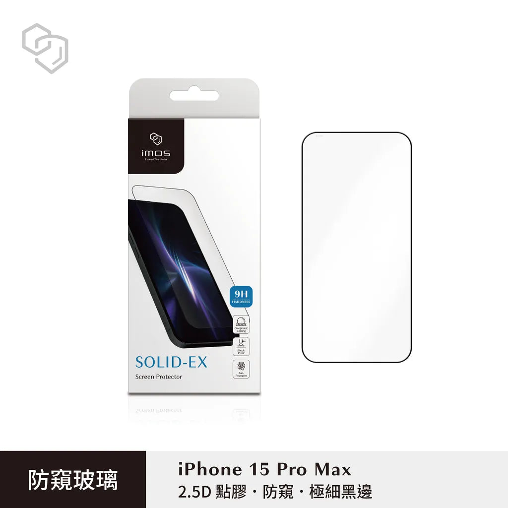 iMos iPhone 15 Pro Max Solid EX Privacy Type Screen Protector
