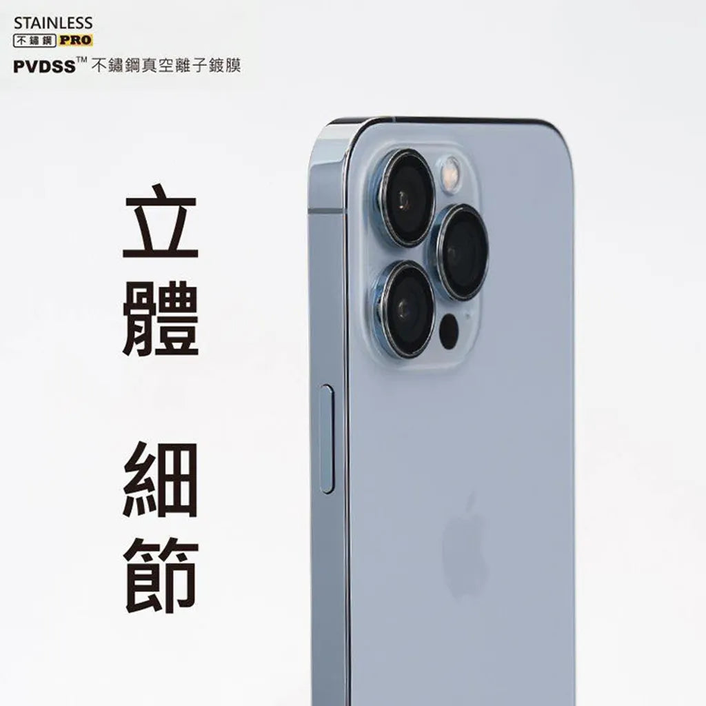 iMos iPhone 13 Pro Series 18K Gold Sapphire PVDSS™ Lens Protector (Limited Edition)