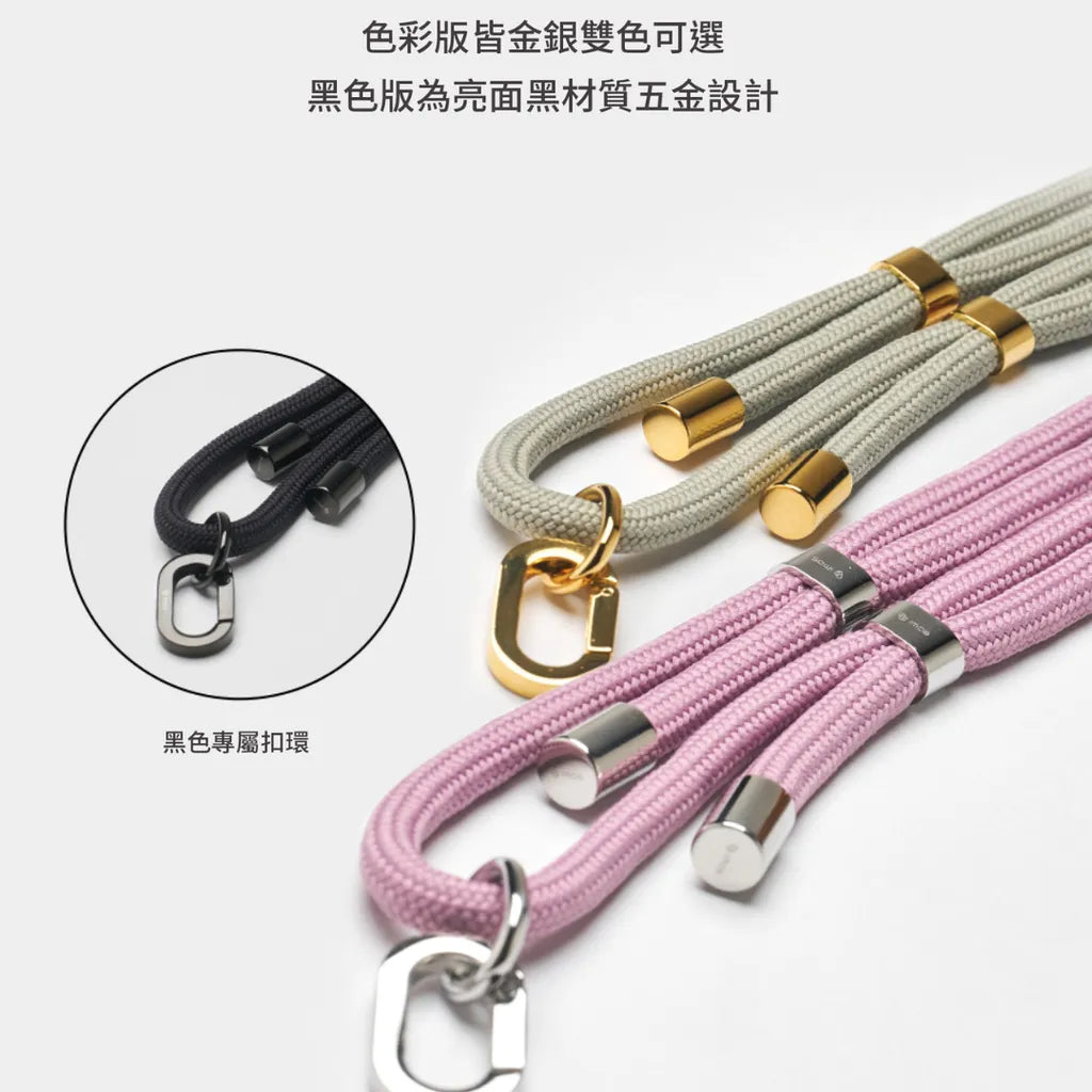 iMos Phone Case Lanyard for iMosCase