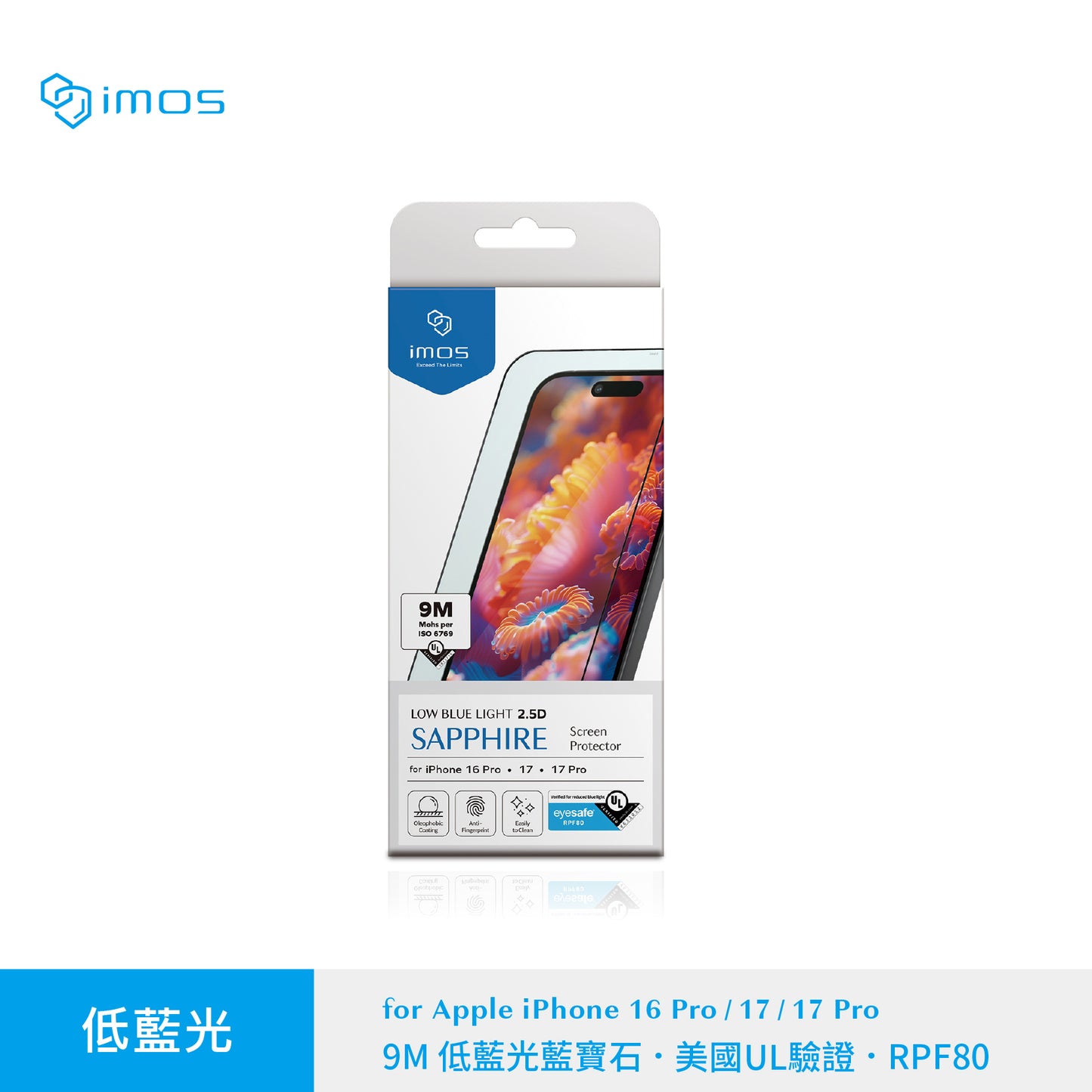 iMos iPhone 17 Pro Series Sapphire Glass Screen Protector with Low Blue Light RPF80
