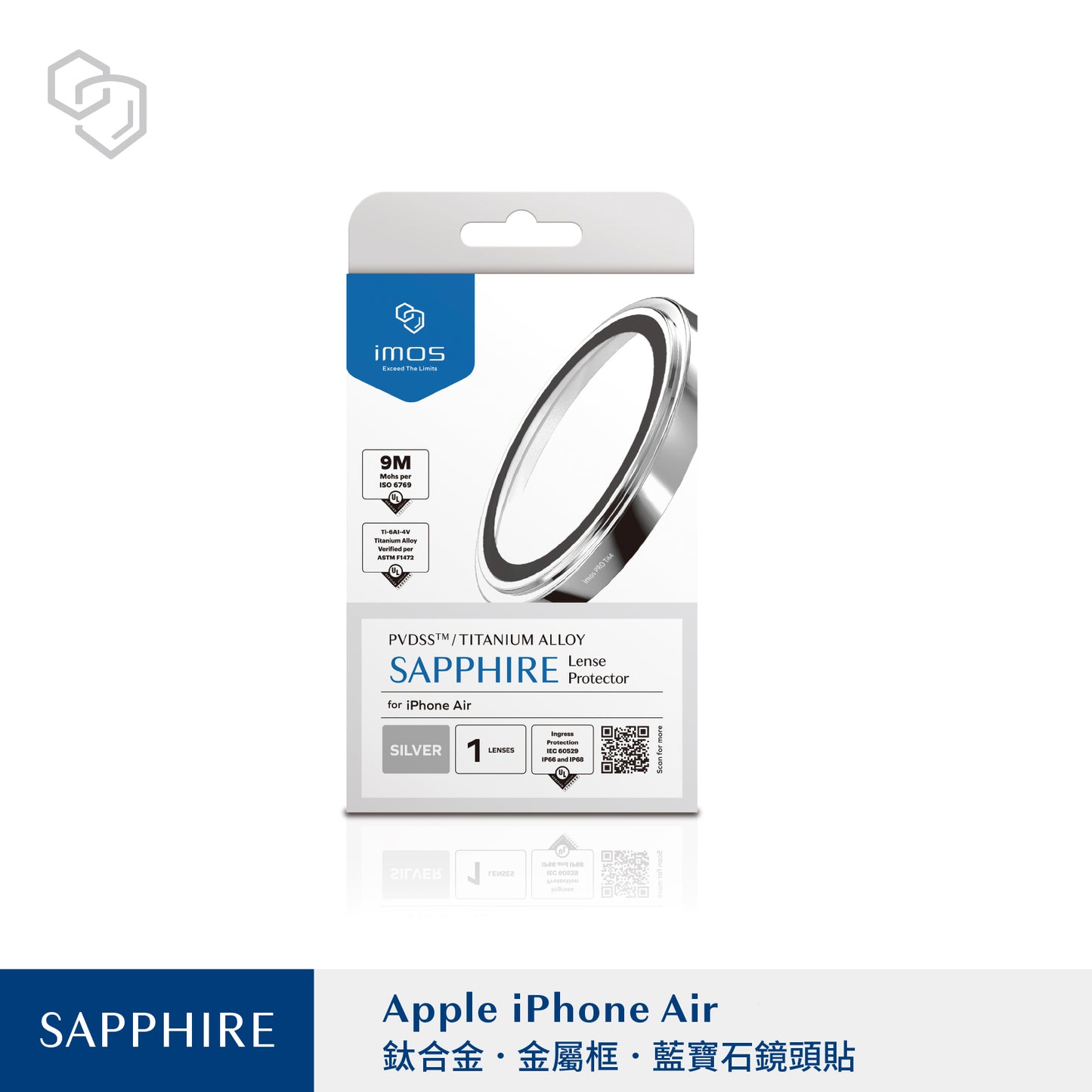 iMos iPhone Air Sapphire Lens Protector