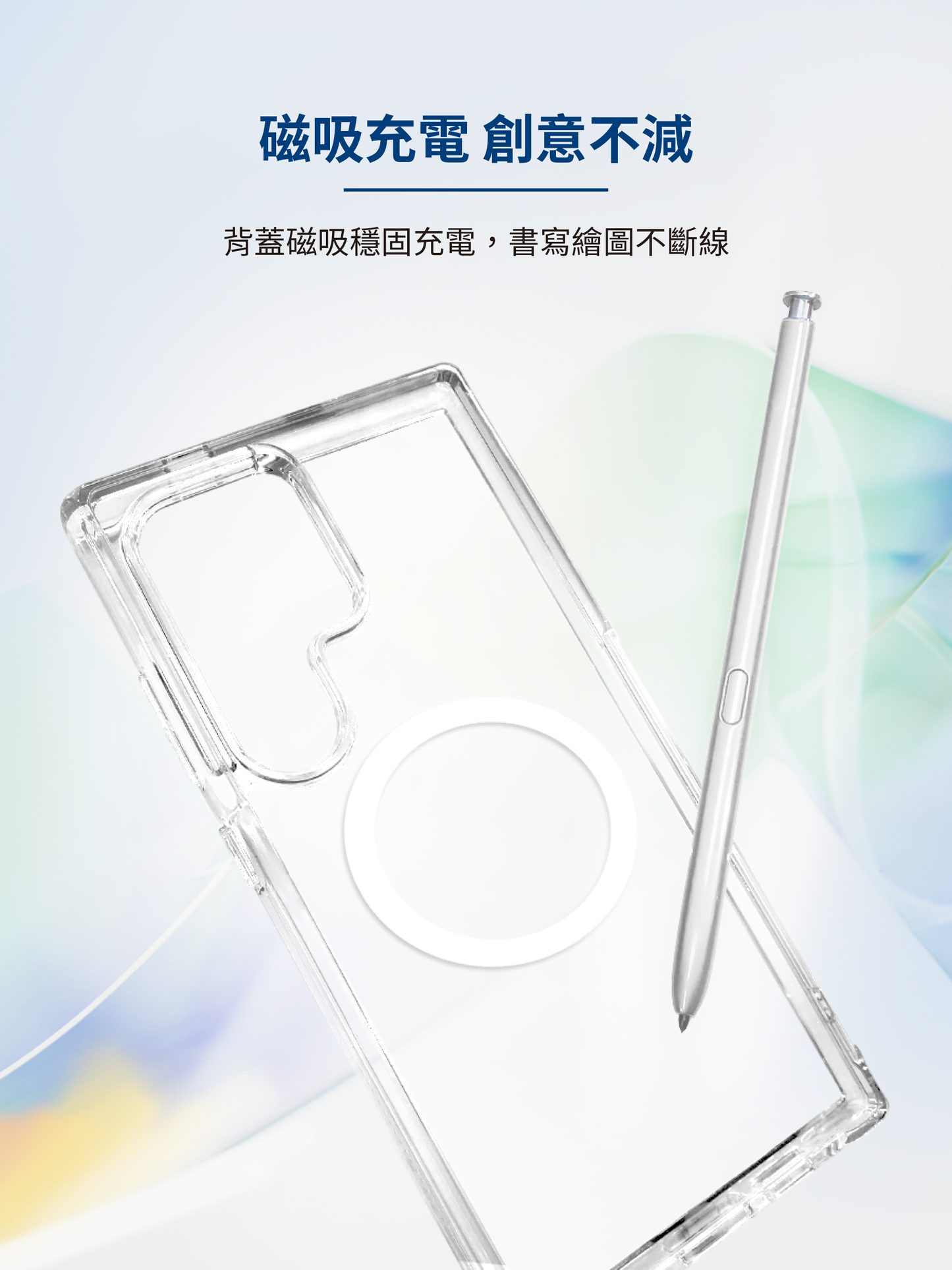 iMos Samsung Galaxy S26 Ultra Case (with Magnet)