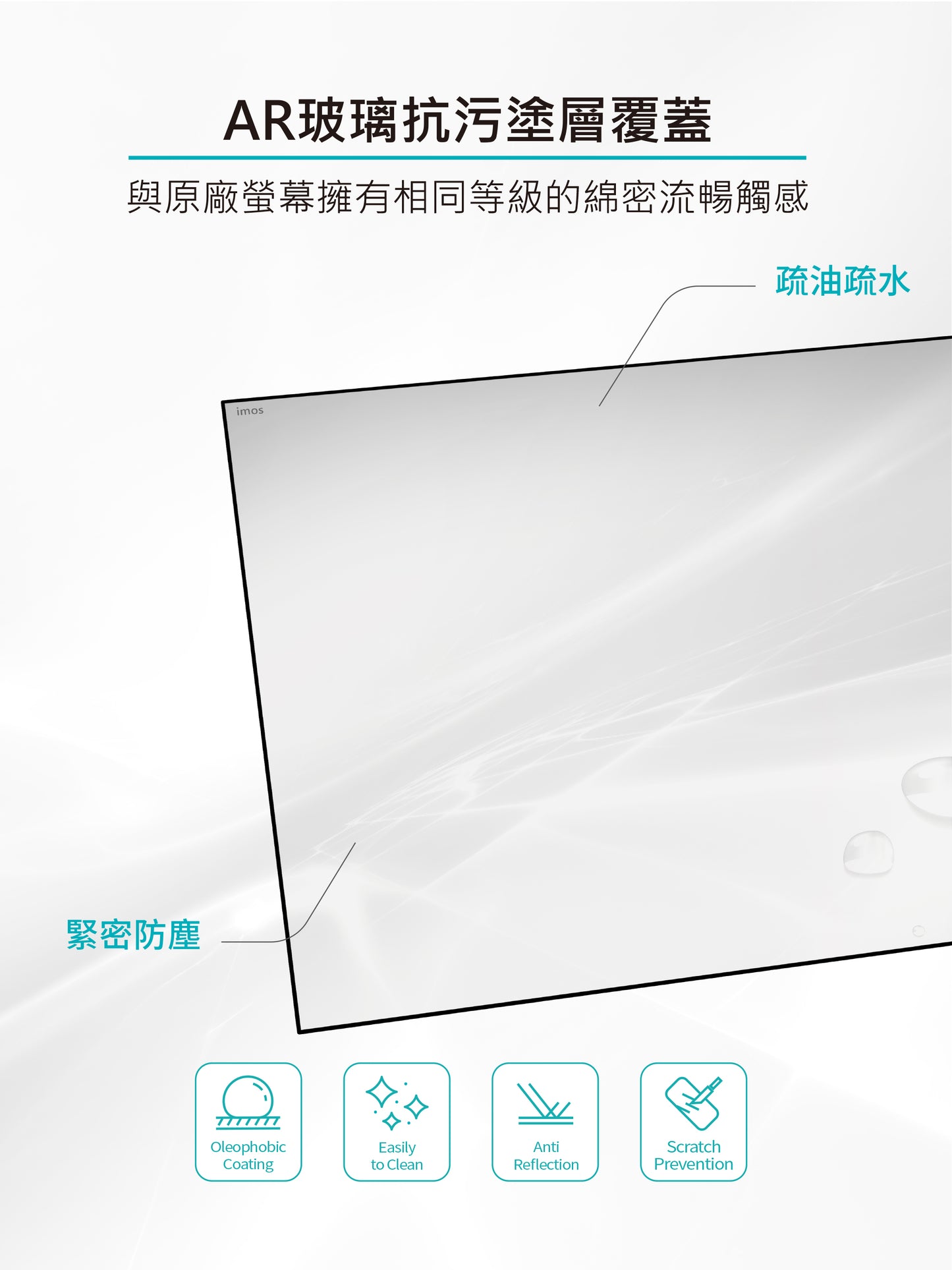 iMos Nintendo Switch 2 SOLID-EX AR Screen Protector