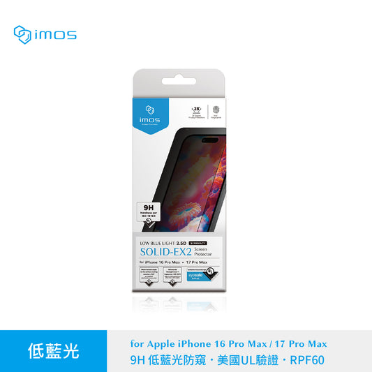 iMos Solid-EX2 iPhone 17 Pro Series PRIVACY with Low Blue Light RPF60 Glass Screen Protector