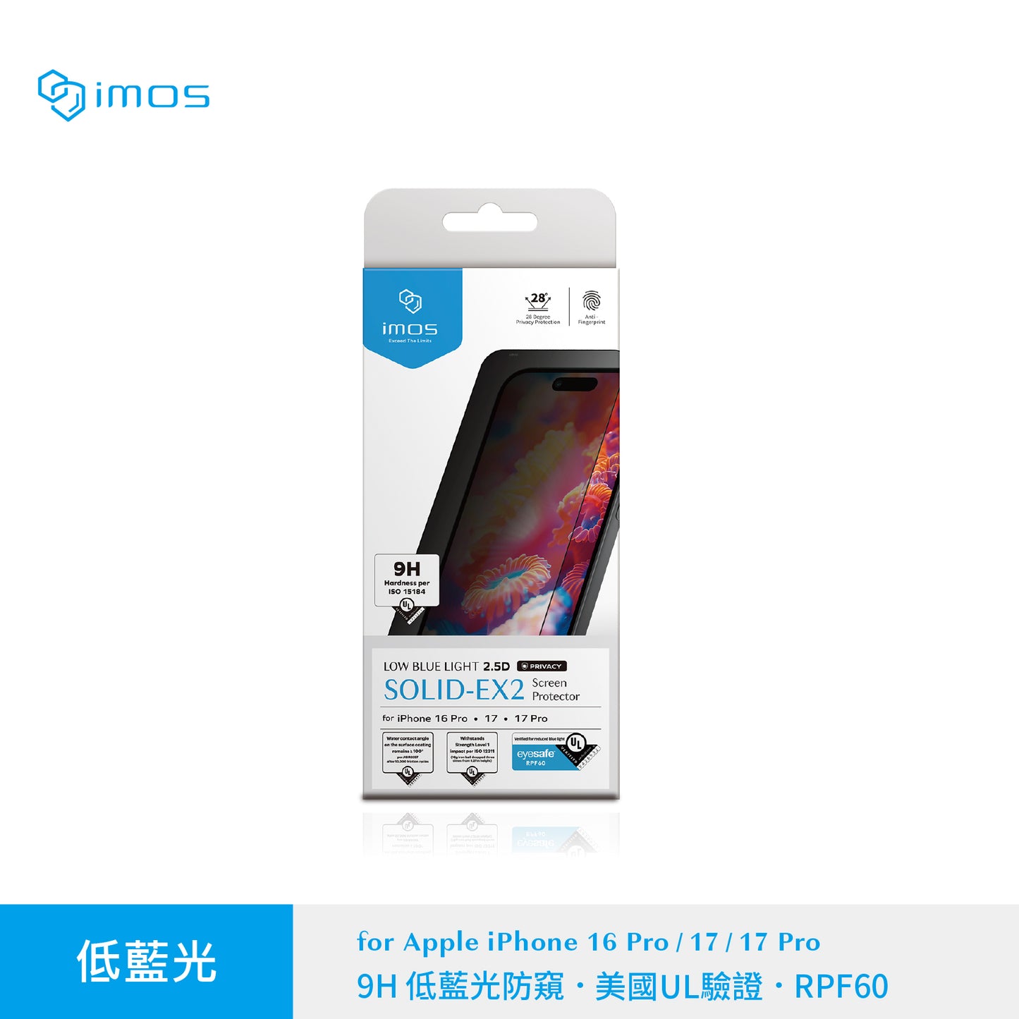 iMos Solid-EX2 iPhone 17 Pro Series PRIVACY with Low Blue Light RPF60 Glass Screen Protector