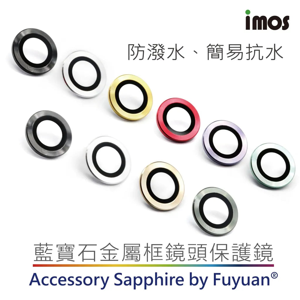 iMos iPhone 11/12/12 Mini Sapphire Lens Protector