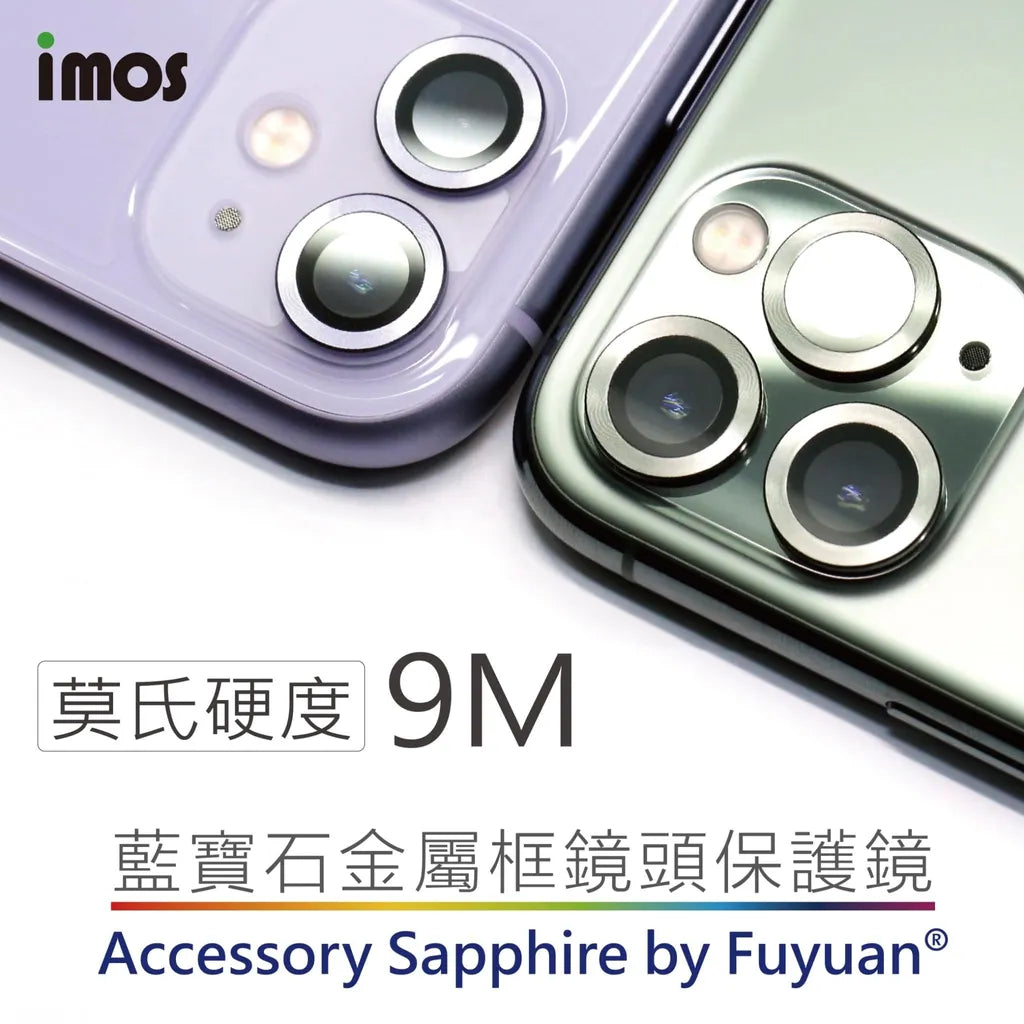 iMos iPhone 11/12/12 Mini Sapphire Lens Protector