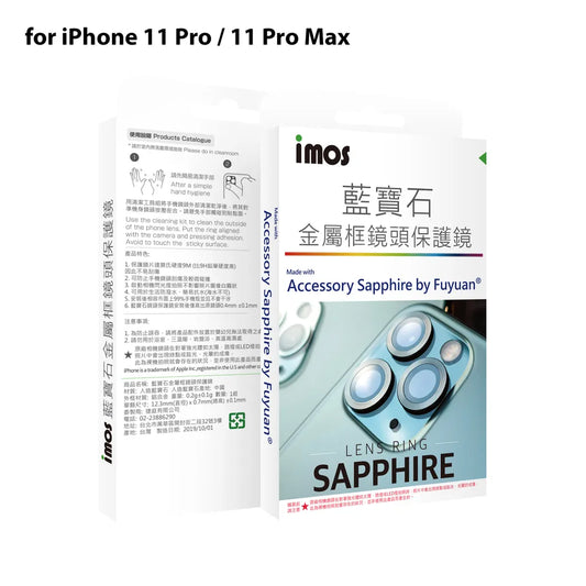 iMos iPhone 11 Pro / 11 Pro Max Sapphire Lens Ring