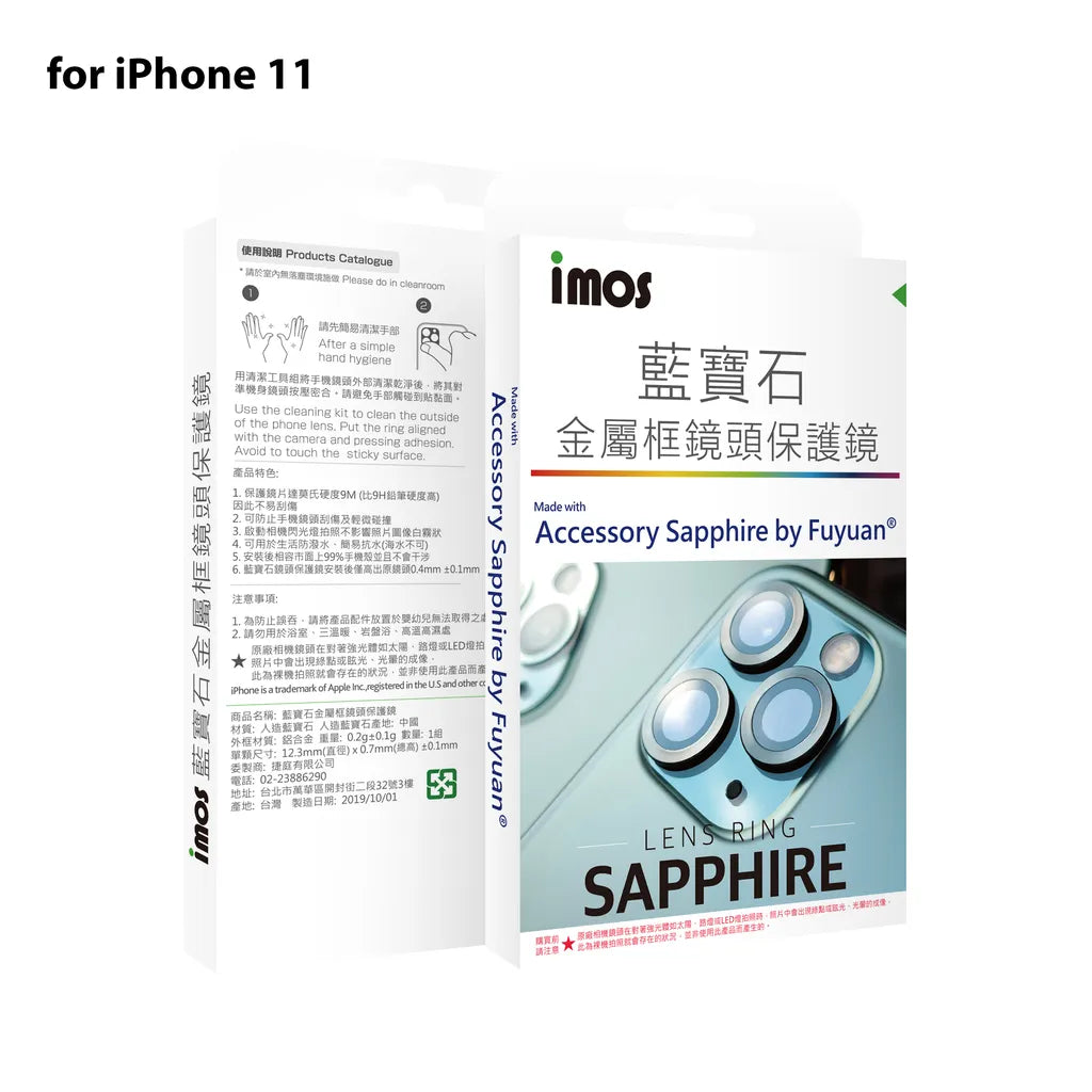 iMos iPhone 11/12/12 Mini Sapphire Lens Protector