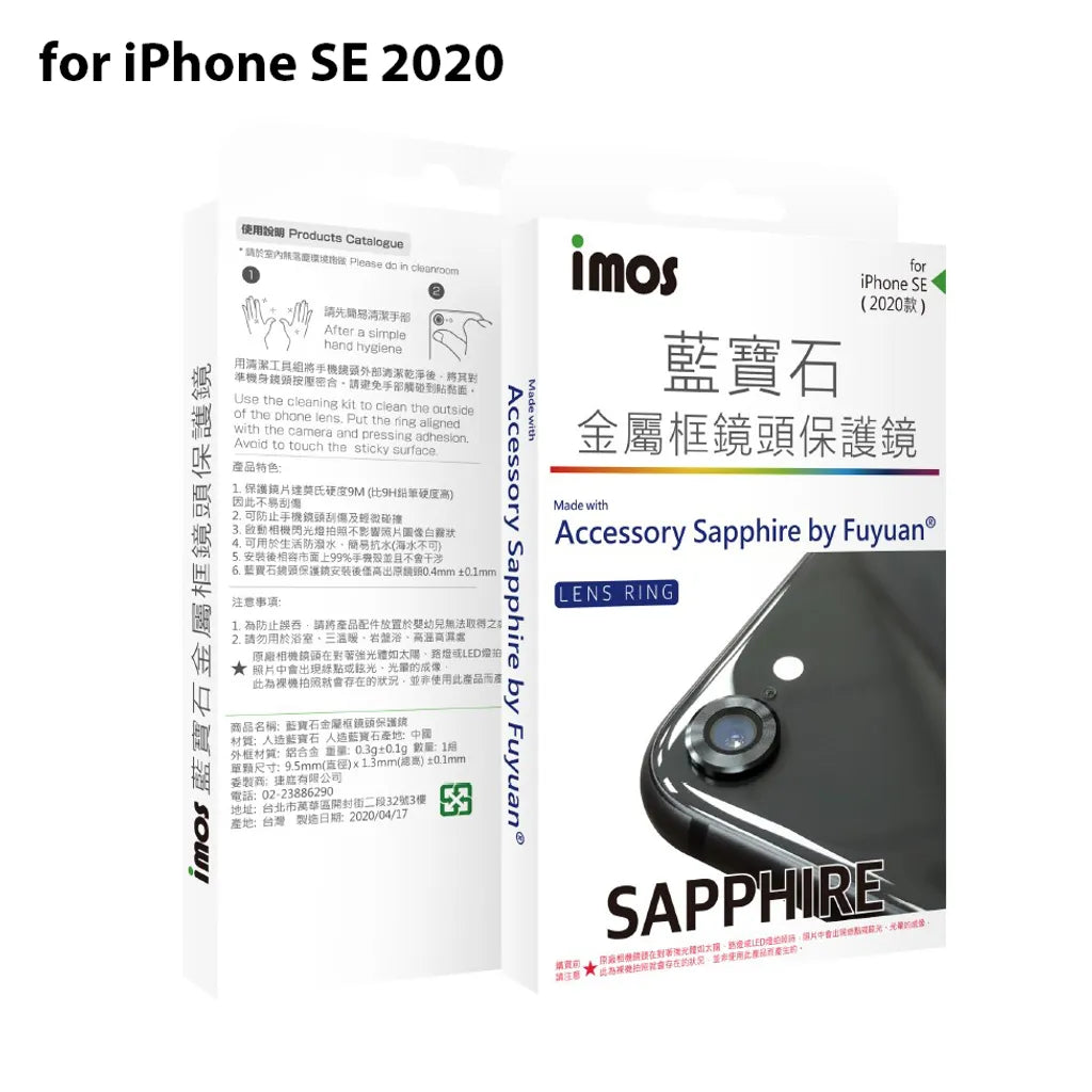 iMos iPhone SE 2020 Sapphire Lens Ring