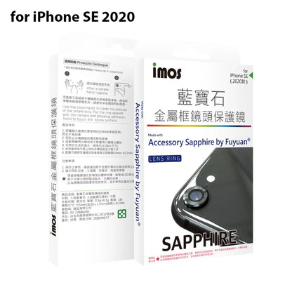 iMos iPhone SE 2020 Sapphire Lens Ring