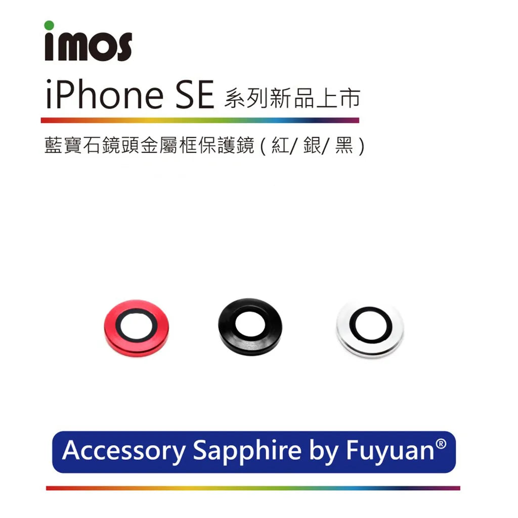 iMos iPhone SE 2020 Sapphire Lens Ring