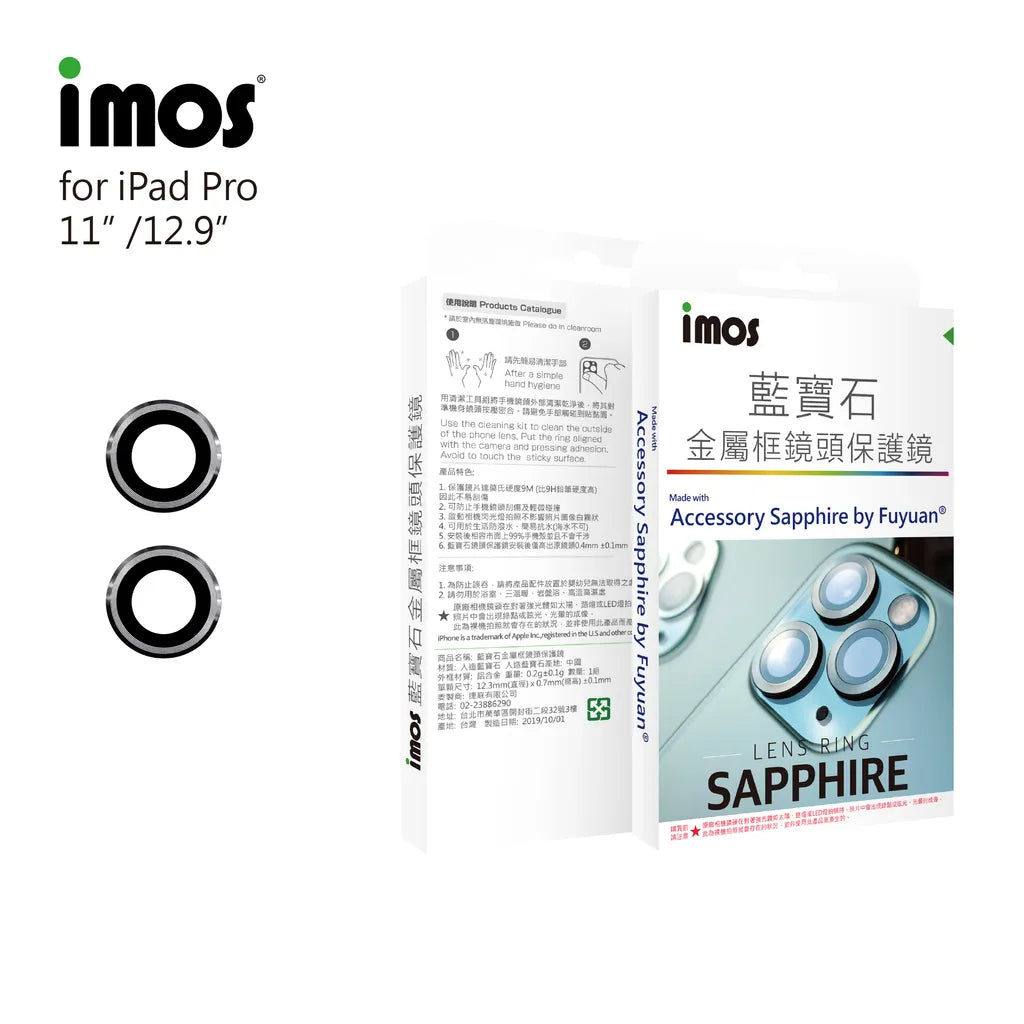 iMos iPad Pro 11" / 12.9" (2020) Sapphire Lens Ring