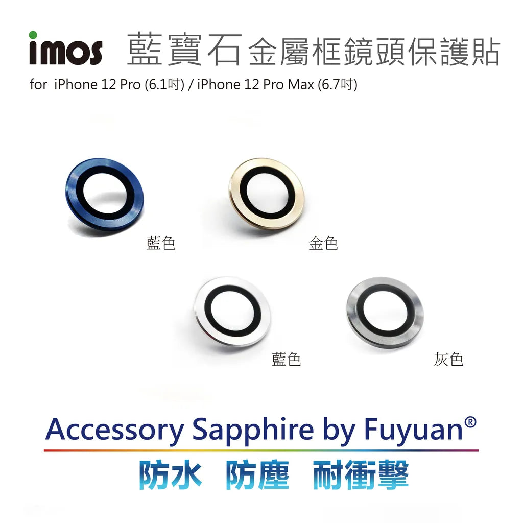 iMos iPhone 12 Pro Max Sapphire Lens Protector