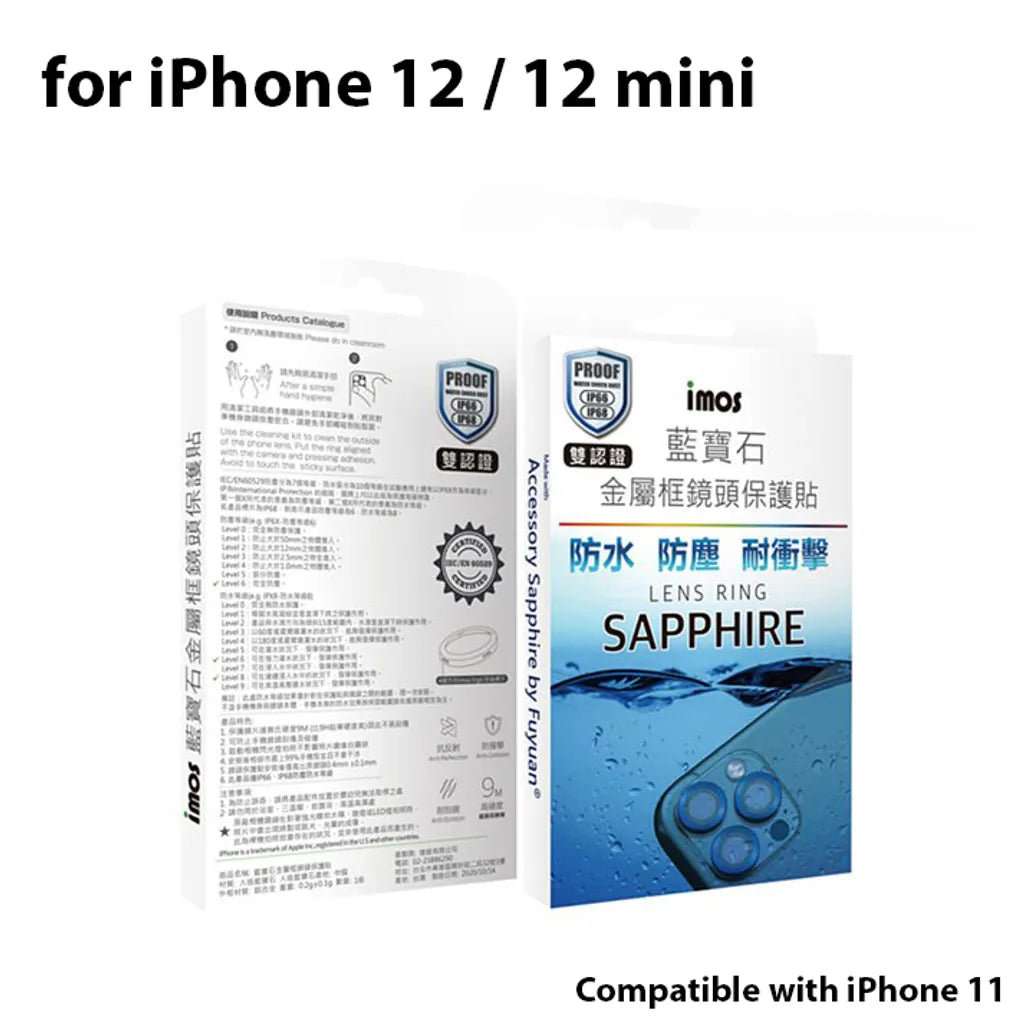 iMos iPhone 12 / 12 Mini Sapphire Lens Protector