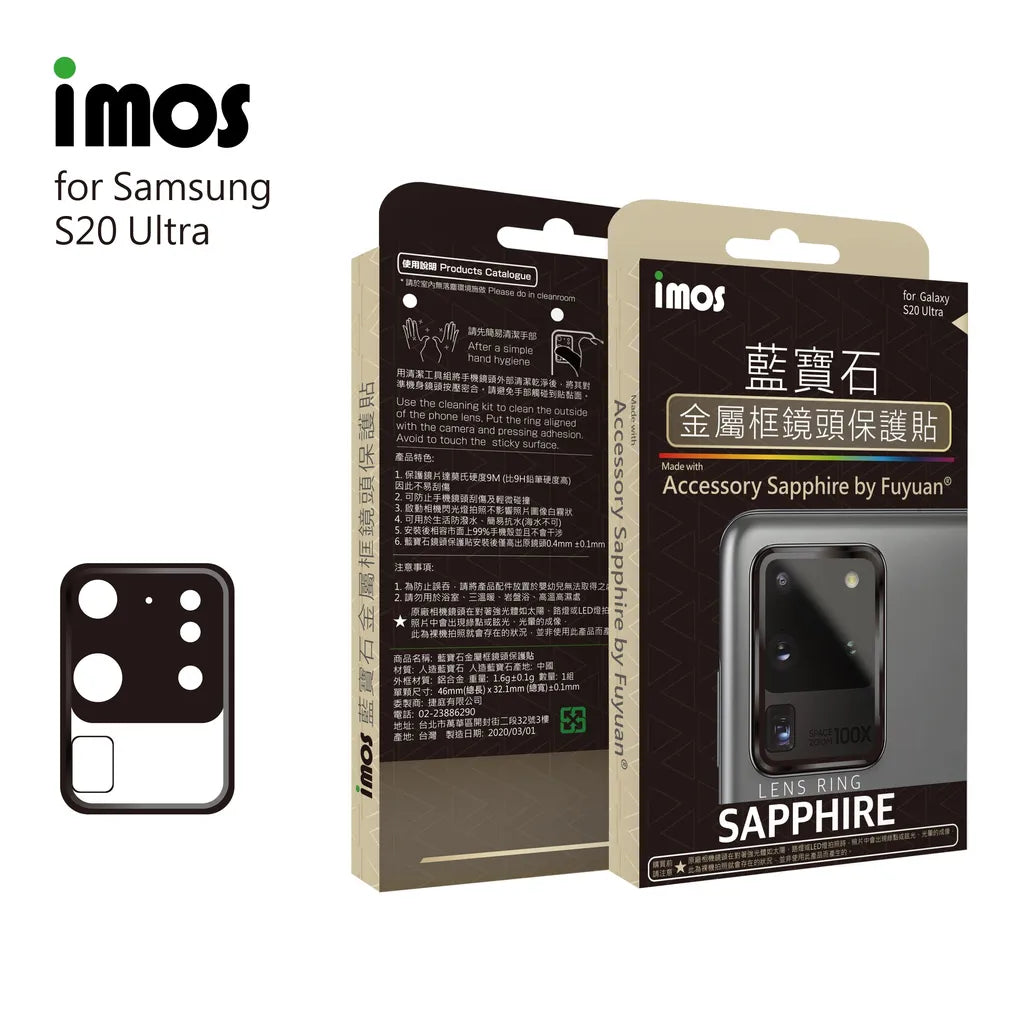 iMos Samsung Galaxy S20 Ultra Sapphire Lens Protector