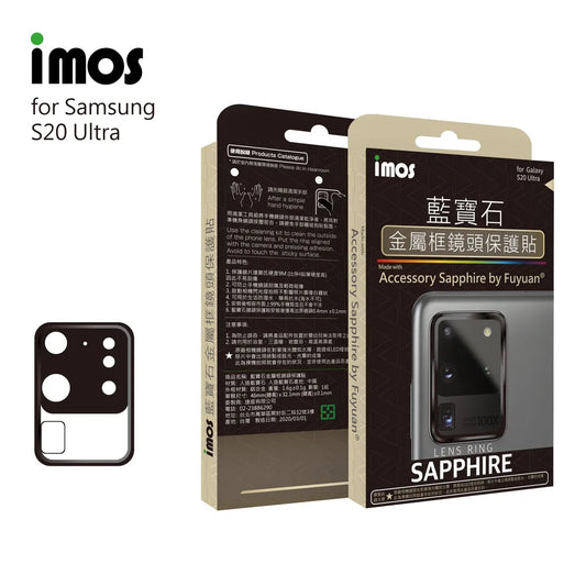iMos Samsung Galaxy S20 Ultra Sapphire Lens Protector