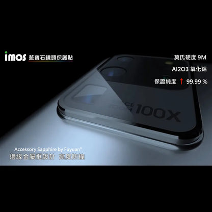 iMos Samsung Galaxy S20 Ultra Sapphire Lens Protector