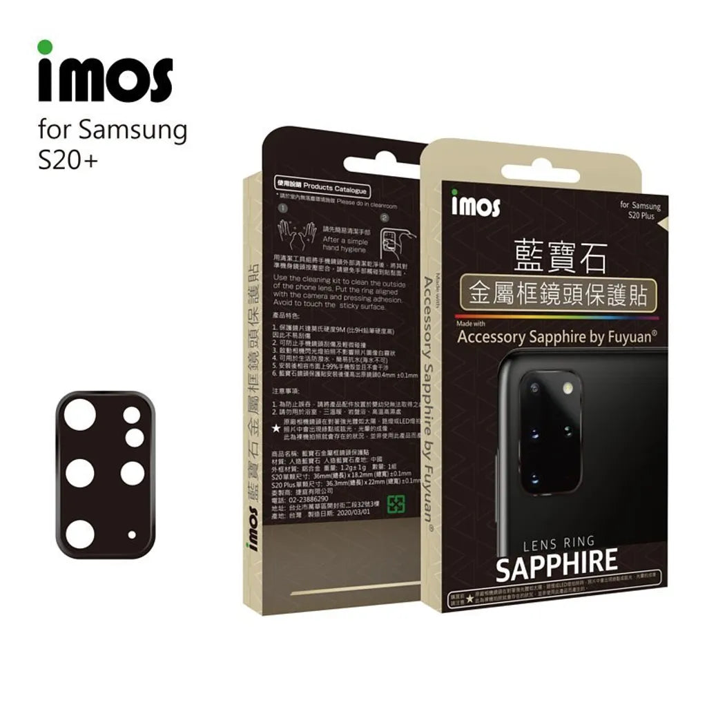 iMos Samsung Galaxy S20 Plus Sapphire Lens Protector