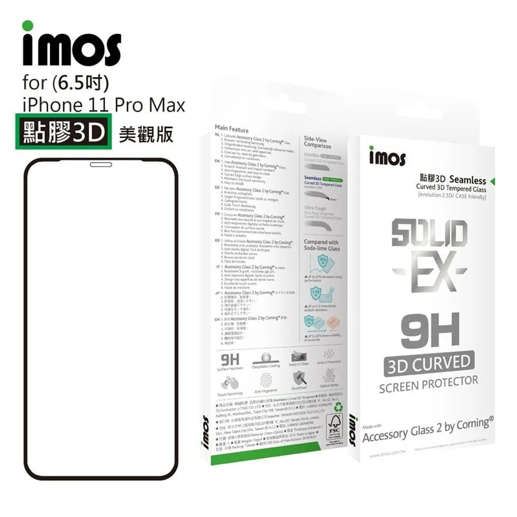 iMos iPhone 11 Pro Max 3D Seamless Accessory Glass 2 by Corning