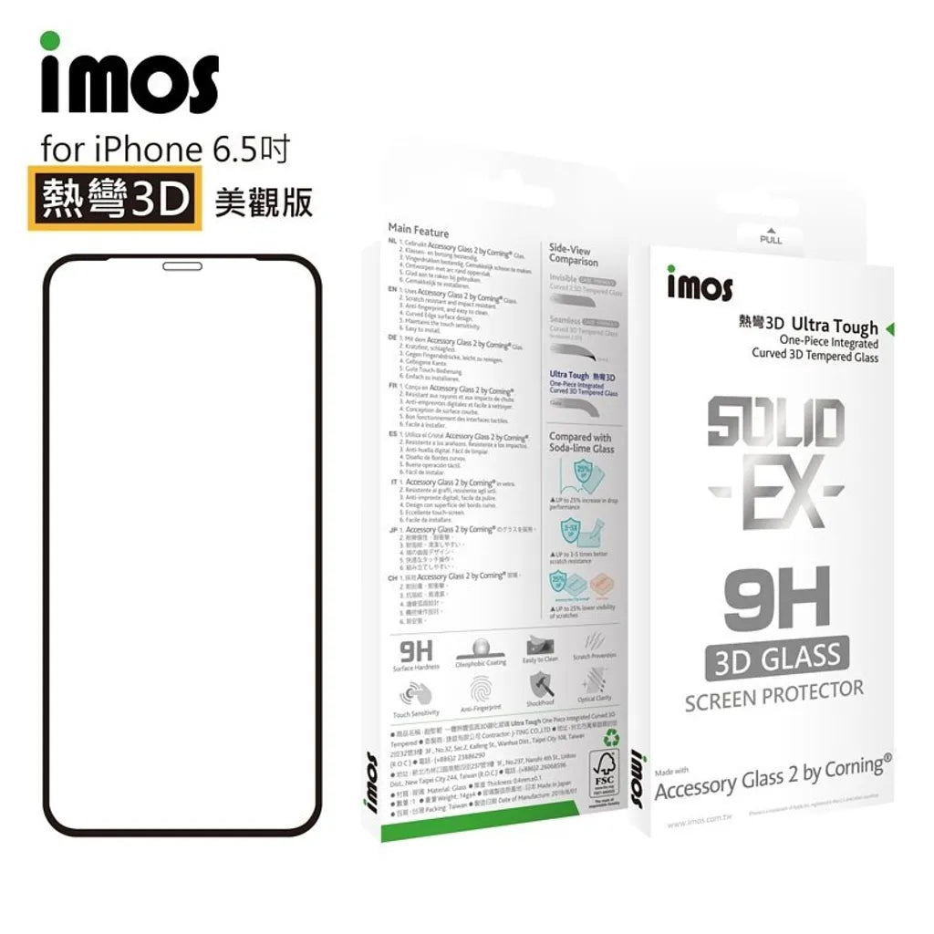 iMos iPhone 11 Pro Max 3D Ultra Tough Accessory Glass 2 By Corning