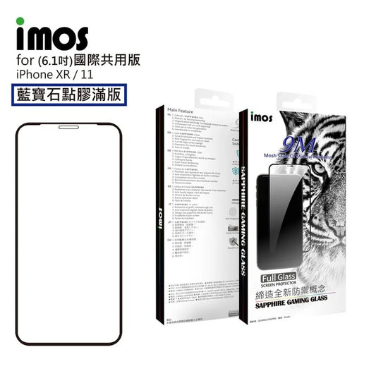 iMos iPhone 11 Sapphire Glass Screen Protector (Universal Compatibility)