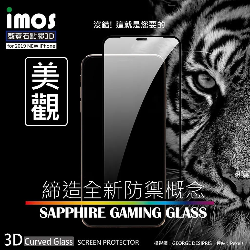 iMos iPhone 11 Pro Sapphire Glass Screen Protector (Universal Compatibility)
