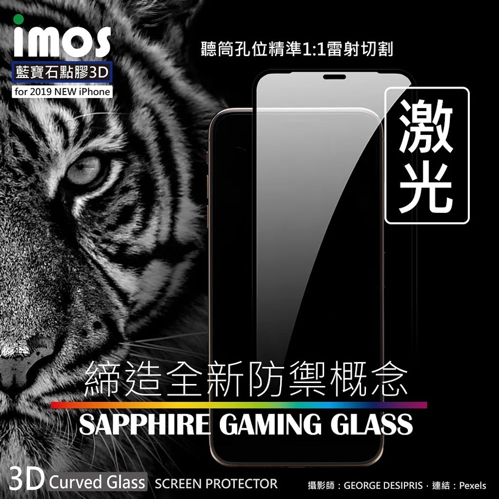 iMos iPhone 11 Pro Max Sapphire Glass Screen Protector (Universal Compatibility)