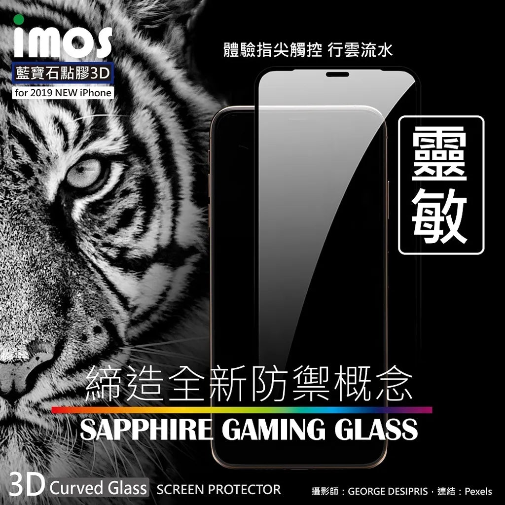 iMos iPhone 11 Sapphire Glass Screen Protector (Universal Compatibility)