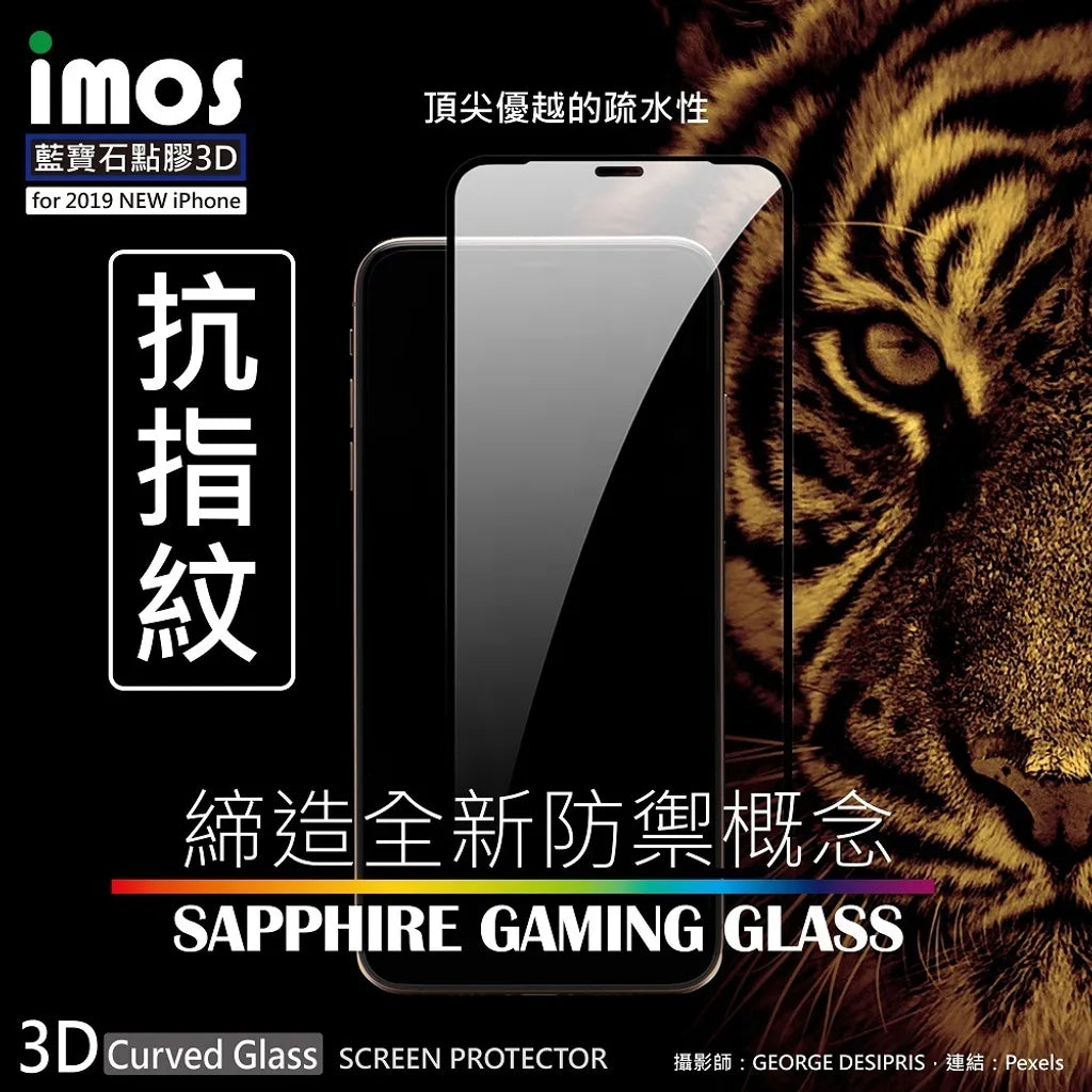 iMos iPhone 11 Pro Max Sapphire Glass Screen Protector (Universal Compatibility)
