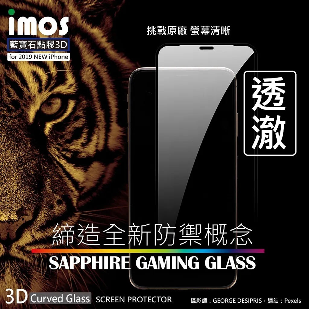 iMos iPhone 11 Pro Sapphire Glass Screen Protector (Universal Compatibility)