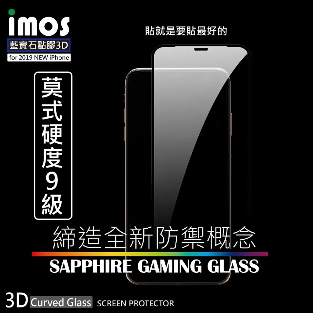 iMos iPhone 11 Sapphire Glass Screen Protector (Universal Compatibility)