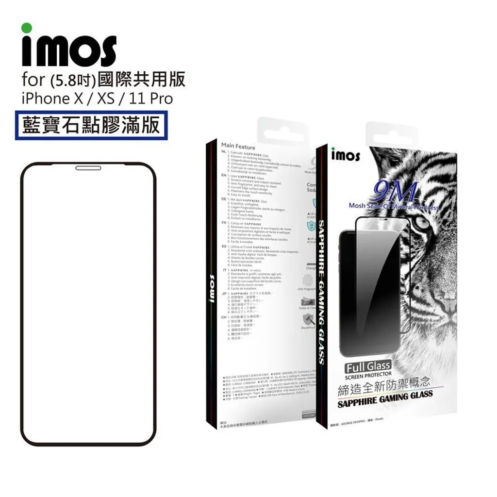 iMos iPhone 11 Pro Sapphire Glass Screen Protector (Universal Compatibility)