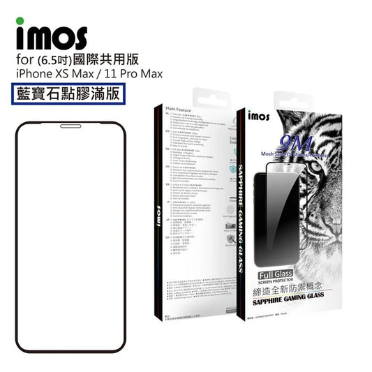 iMos iPhone 11 Pro Max Sapphire Glass Screen Protector (Universal Compatibility)