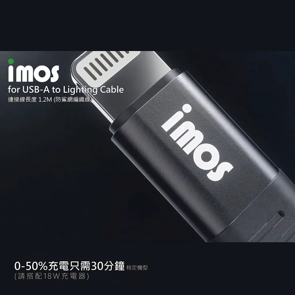 iMos USB-C to Lightning Cable (1.2m)