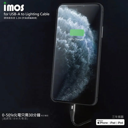 iMos USB-C to Lightning Cable (1.2m)
