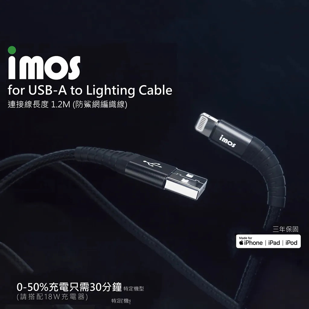 iMos USB-C to Lightning Cable (1.2m)