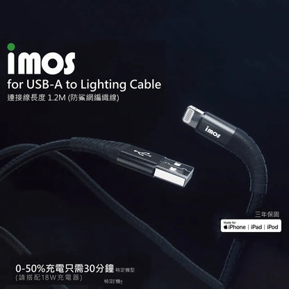 iMos USB-C to Lightning Cable (1.2m)