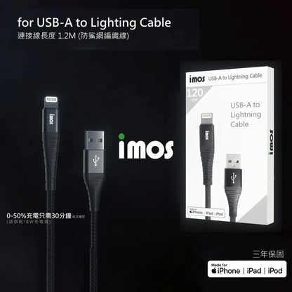 iMos USB-C to Lightning Cable (1.2m)