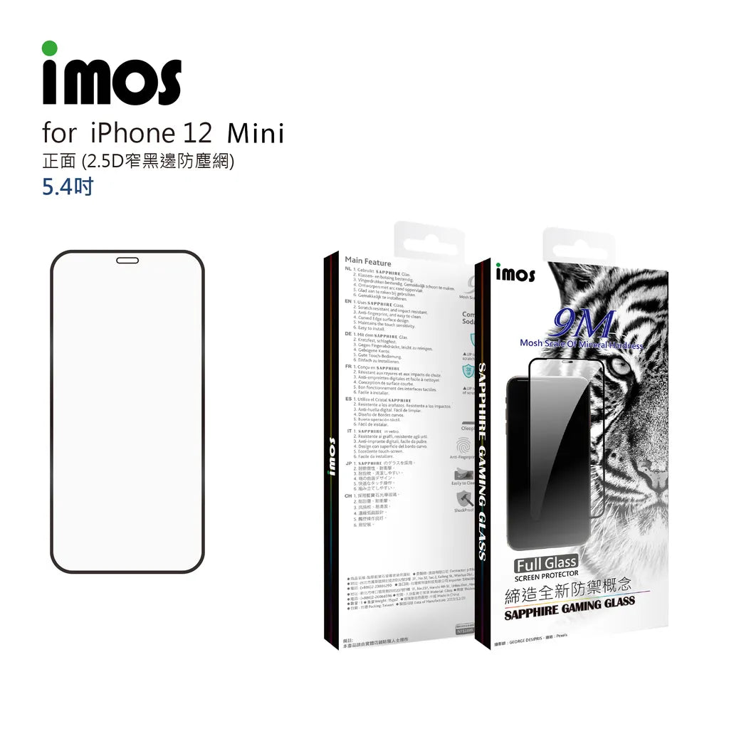 iMos iPhone 12 Mini Sapphire Glass Screen Protector