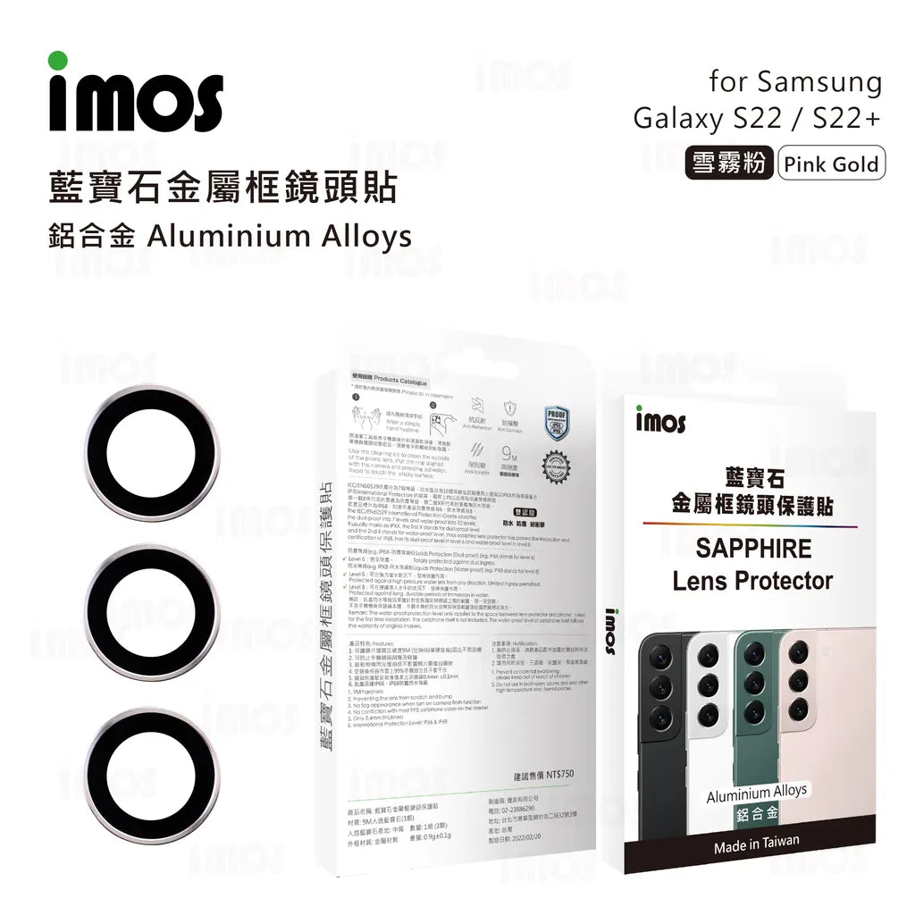 iMos Samsung Galaxy S22 / S22+ Sapphire Lens Protector