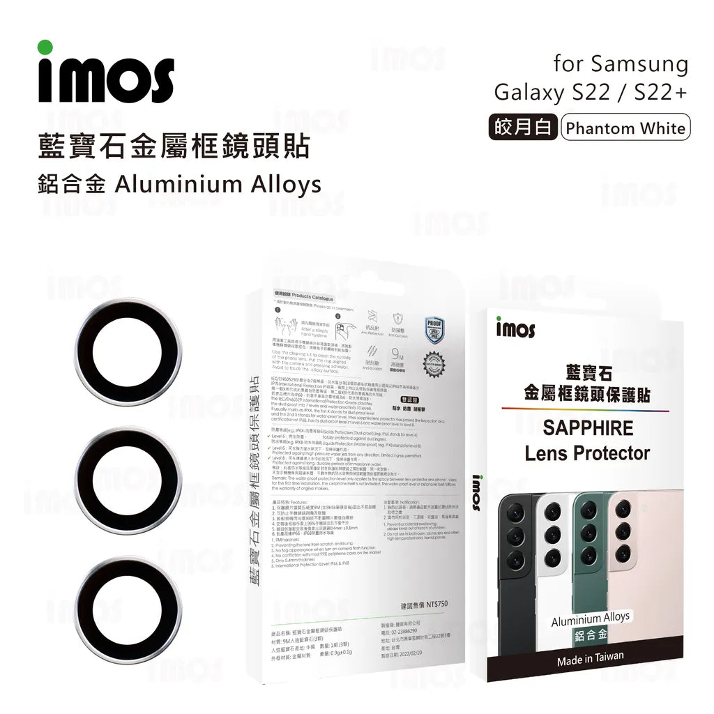 iMos Samsung Galaxy S22 / S22+ Sapphire Lens Protector