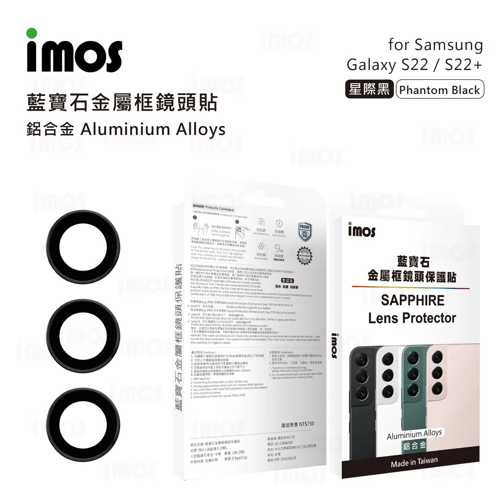 iMos Samsung Galaxy S22 / S22+ Sapphire Lens Protector