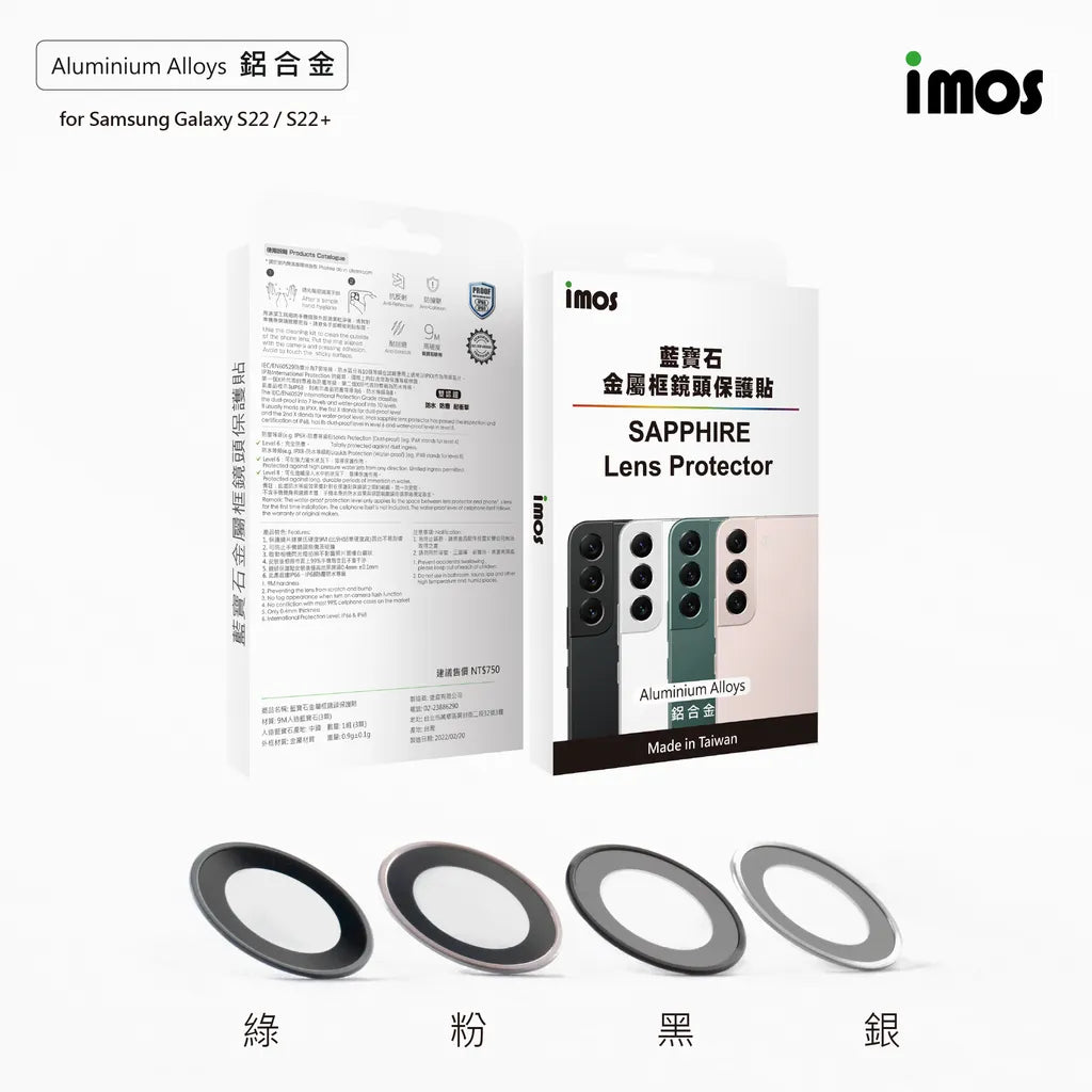 iMos Samsung Galaxy S22 / S22+ Sapphire Lens Protector