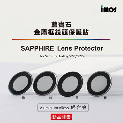 iMos Samsung Galaxy S22 / S22+ Sapphire Lens Protector