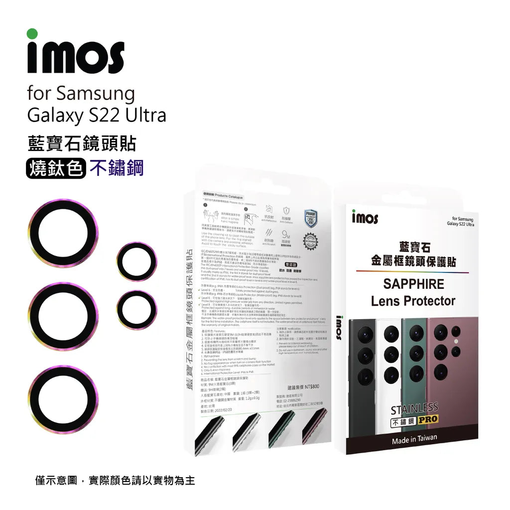 iMos Samsung Galaxy S22 Ultra Sapphire Lens Protector