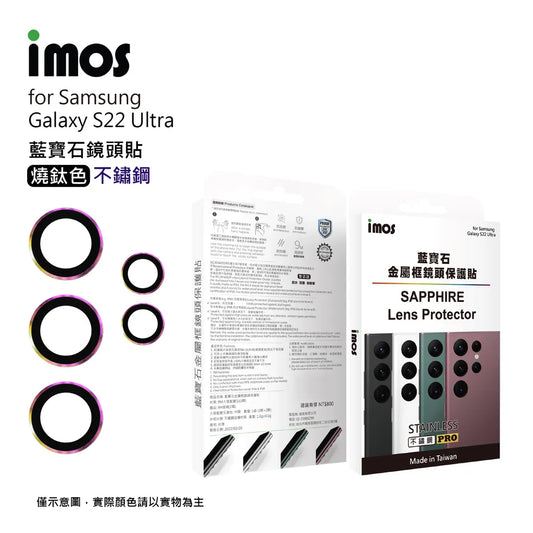 iMos Samsung Galaxy S22 Ultra Sapphire Lens Protector